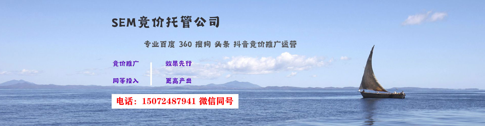 平舆百度推广排名