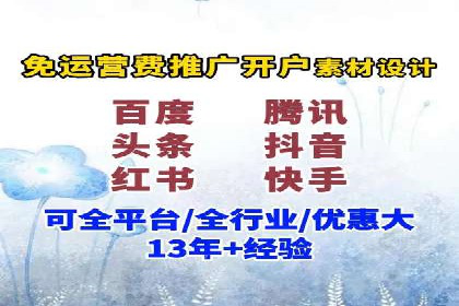 如何在激烈竞争中脱颖而出：sem竞价广告案例解析