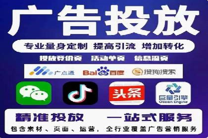 快速上手信息流开户：从案例看广告效果的提升