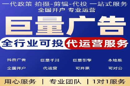 竞价推广公司的成功路径：一例从零到一的成长故事
